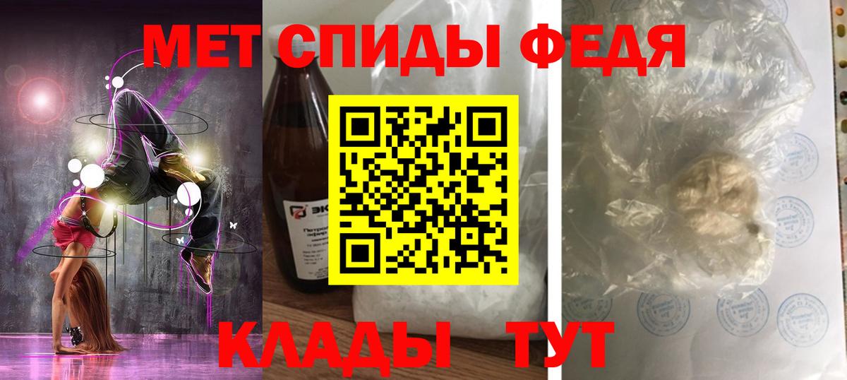 АМФ VHQ  АМФ  Барнаул  Амфетамин  Вход с VPN 