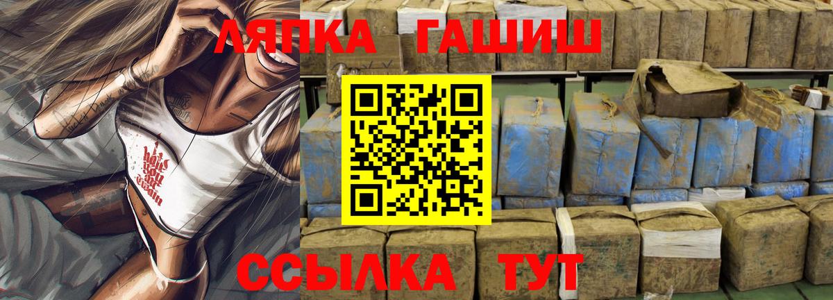 Гашиш индика сатива Барнаул