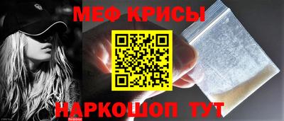 метамфетамин Татарск