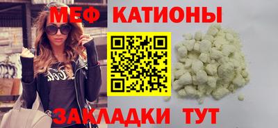 метамфетамин Татарск