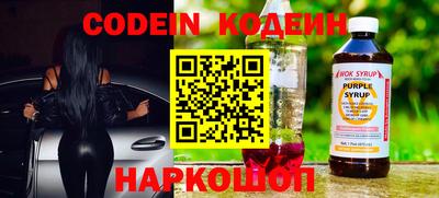 метамфетамин Татарск