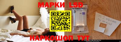 метамфетамин Татарск