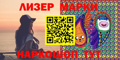 гашик Тверь