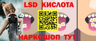 метамфетамин Татарск