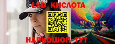 метамфетамин Татарск