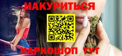 метамфетамин Татарск