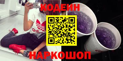 метамфетамин Татарск