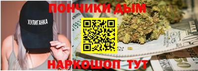 метамфетамин Татарск