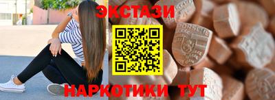 метамфетамин Татарск