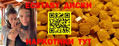 гашик Тверь