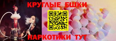 гашик Тверь
