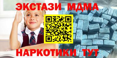 прущий лед Тула