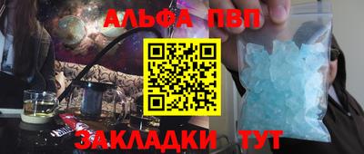 метамфетамин Татарск