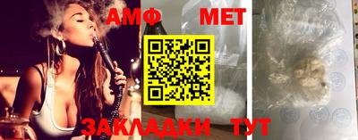 метамфетамин Татарск