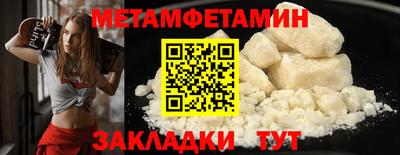 гашик Тверь