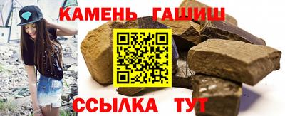 гашик Тверь