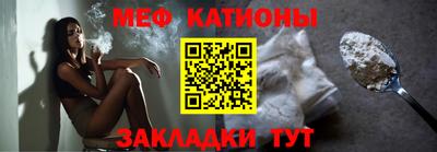 метамфетамин Татарск