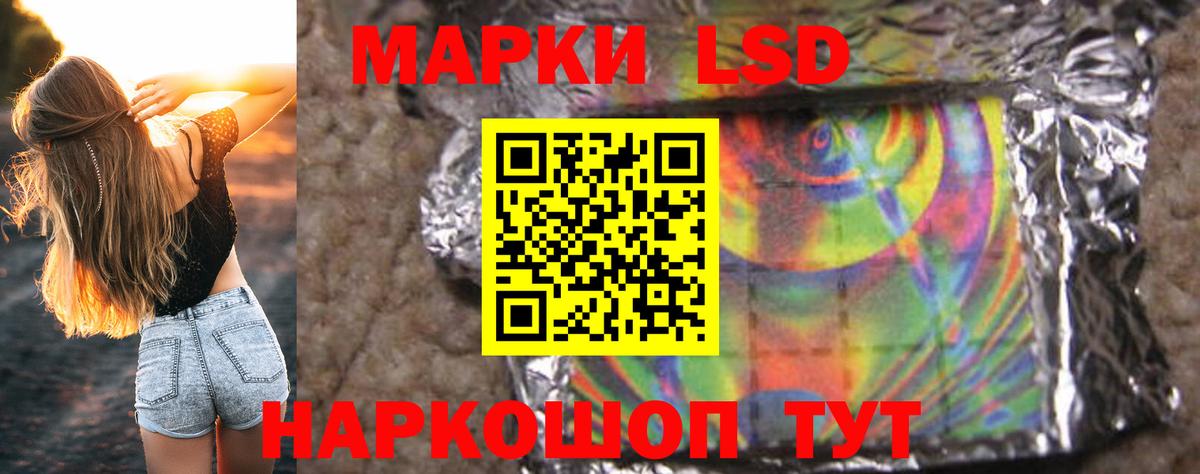 ЛСД экстази кислота  Лсд 25 экстази кислота  Барнаул  Вход с VPN 