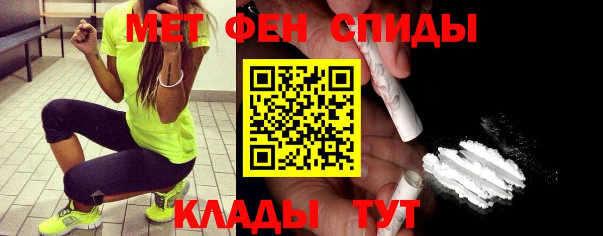 Cocaine  Барнаул  Вход с VPN  Меф кристаллы  Марихуана  Кетамин 