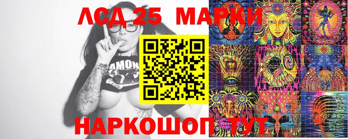 Наркотические марки 1,8мг Барнаул