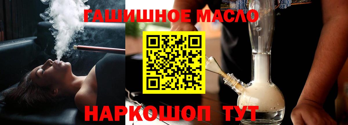 ТГК концентрат  Вход с VPN  Барнаул 